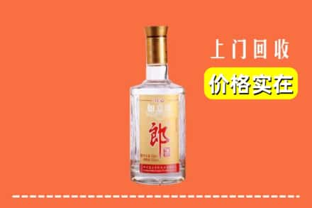 绥化望奎县回收老郎酒