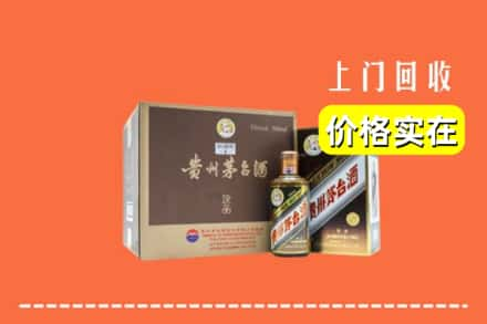 绥化望奎县回收彩釉茅台酒