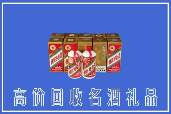 绥化望奎县回收茅台酒